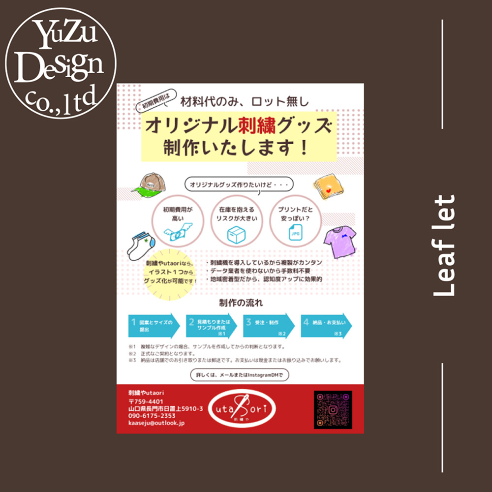 Reefret utaori